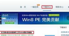 大白菜装机win10教程（简单快捷，让你的电脑焕发新生）