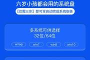 使用U盘安装笔记本XP系统教程（简单、快速、实用的XP系统安装指南）