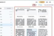 硬盘05数据恢复指南（教你如何恢复硬盘05上丢失的数据）