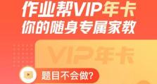 《轻松学会使用大白菜wifi教程》（快速上手，享受便捷的无线网络体验）
