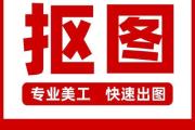 使用PS将图片背景替换为白色背景的简易教程（快速掌握利用Photoshop去除背景的技巧）