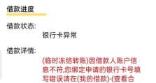 钱包金服（探索金融科技，开启普惠金融新时代）