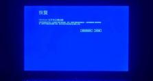 电脑蓝屏0x0000007b恢复技巧（解决电脑蓝屏问题的有效方法与技巧）