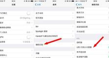 还原网络设置（还原网络设置可以恢复设备网络配置，帮助解决连接问题）
