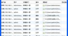 电脑文件加密勾选不了的解决方法（如何解决电脑文件加密选项无法勾选的问题）
