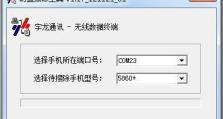 酷派9976t手机全面评测（功能强大，性价比高，颠覆你对手机的认知！）