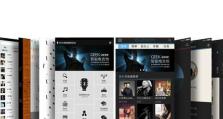 Geek电吉他（Geek电吉他）