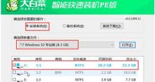 大白菜6.0装系统教程（以大白菜6.0为主题，教你如何快速、简便地完成系统的安装）