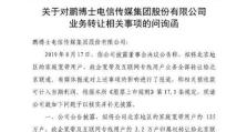 以代理联通办号提成的机会与挑战（深入探讨代理联通办号提成的盈利模式及发展前景）