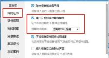 掌上医学学习，打开医学移动班客户端，提升学习效果（用科技驱动医学教育，随时随地学习医学知识）
