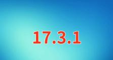 iOS9.3.1版本的电池耗电情况调查（iOS9.3.1版本对iPhone电池的影响及优化建议）