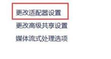 解决台式电脑无线网卡无法连接的问题（探索无线网络连接失败的原因及解决方法）