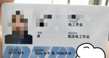 以巴士壹佰（打造高效、便捷、环保的交通出行新选择）