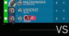 以那伽梵蛇玩守望如何提升游戏技巧（掌握那伽梵蛇的技巧，成为守望中的顶尖玩家）