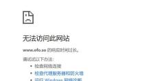 ofo退还余额的方法与步骤详解（如何快速、方便地将ofo余额退还至支付宝账户）