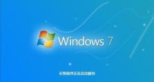 Win8系统装机教程（详细步骤指导，让你轻松掌握Win8系统安装技巧）