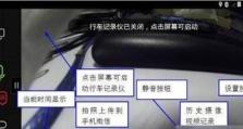 恢复出厂设置的利弊分析（探讨恢复出厂设置对设备和用户的影响）