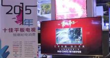 长虹50qin怎么样？——一款性价比高的智能电视