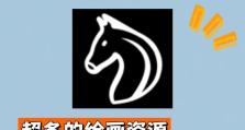 手机绘画软件——释放创造力的艺术之门（助力艺术家们随时随地实现绘画梦想）