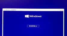 韩博士PE装Win10教程（最详细的教程帮助你在韩博士PE环境下快速安装Windows10）