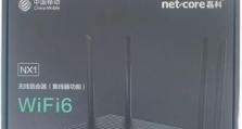 5G穿墙能力最强的路由器推荐（提升无线信号覆盖，让您的网络无处不在）
