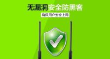 华为WS318增强版的全面评测（华为WS318增强版性能、功能和用户体验综合解析）