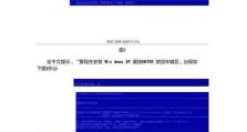 通过PE安装XP系统教程（详细步骤让您轻松安装XP系统）