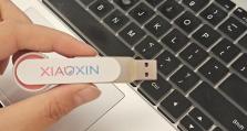 联想电脑U盘升级系统教程（轻松升级您的联想电脑系统，一步到位）