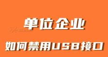 用U盘BOSS重装系统，轻松解决电脑问题（简单易懂的教程，让您轻松应对系统故障和安装需求）