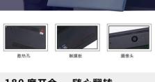 联想V310新机开机教程（一步步教你如何正确开启联想V310新机，让你更快适应新设备）