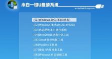 以戴尔HP电脑为例，如何重装Win7系统（详细教程帮助您重新安装操作系统，恢复电脑正常运行）