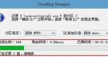 深度安装Linux教程