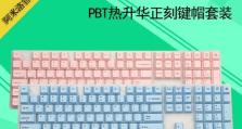以魔力鸭S3（探索魔力世界的冒险之旅）