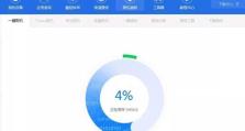 iPhone刷机后数据恢复指南（如何快速恢复刷机后的数据，保护你的个人信息和重要文件）