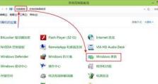 Win8.1系统安装教程（简单易懂的Win8.1系统重装步骤，助您快速安装全新操作系统）