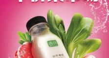 以每日优鲜为主题的便捷生鲜购物平台（便宜、新鲜、快捷，每日优鲜带给您全新购物体验）