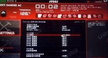 雨林风盘u盘启动工具教程（一步学会使用雨林风盘u盘启动工具，带您轻松解决启动问题）