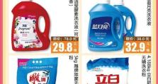 优米3校准指南（解密优米3校准，带你打造更真实的视觉体验）