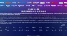 掌众金服——打造智能投资新选择（掌握未来，共创财富盛宴）