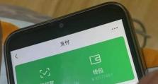 快钱钱包（让生活更简单，让支付更安全）
