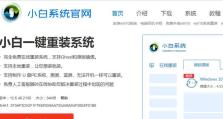 从Win10改回Win7系统的详细教程（一步步教你将Windows10系统还原为Windows7系统）