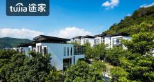 在途家民宿体验评价（探索在途家民宿的特色与质量）