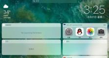 iOS10（深入了解iOS10的革新之处）