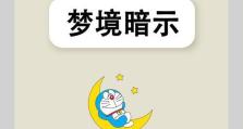 做梦手机丢了是什么意思,梦见手机丢了是什么意思周公解梦