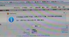 固态硬盘写扇区错误,速度与激情的代名词