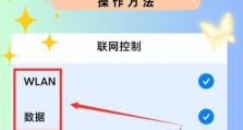 手机怎么连电脑网络