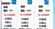 2017年有哪些处理器,2017年cpu是几代