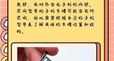手机怎么越用越卡,手机性能下降之谜：揭秘越用越卡的原因与解决方案