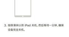 平板电脑忘记密码怎么办,平板电脑忘记密码的解决方案全解析