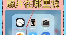 苹果照片怎么移动硬盘里,nn时光穿梭：苹果摄影记忆之旅